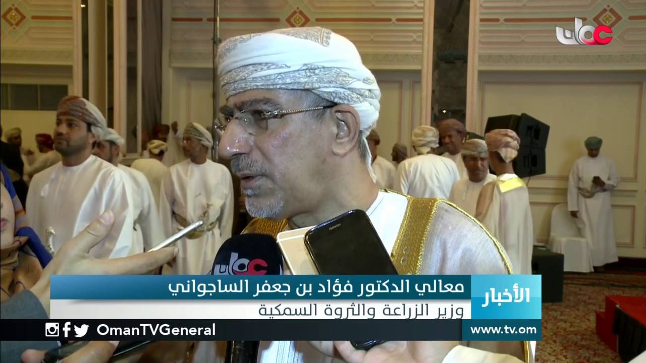 مؤتمر الاستثمار في قطاع النخيل والتمور يناقش التقنيات الحديثة لحصاد وتخزين التمور وتسويق منتجاتها