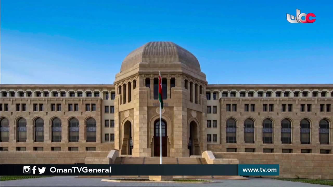 افتتاح مبنى المحكمة العليا في محافظة مسقط غدا