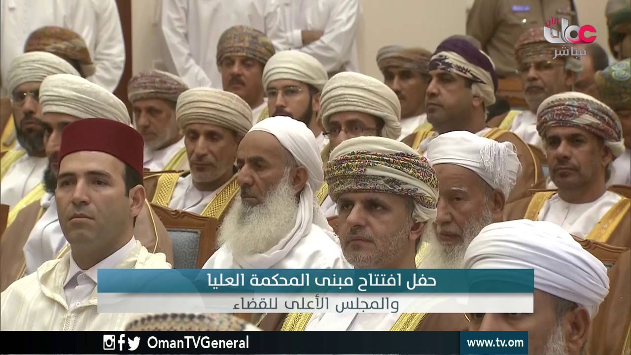 تسجيل كامل لحفل افتتاح مبنى المحكمة العليا والمجلس الأعلى للقضاء | الأربعاء 25 مايو 2016م