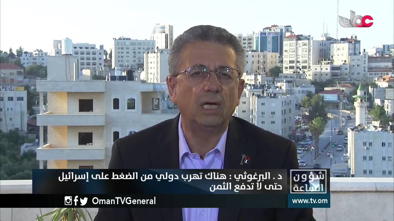 شؤون الساعة | الشرق الأوسط  أبعاد المحاولات الجديدة لاستئناف المفاوضات | الأربعاء 25 مايو 2016م