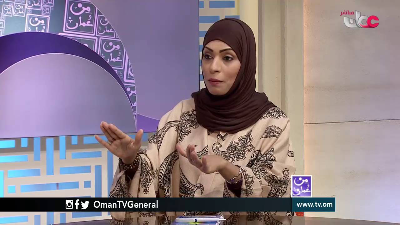 “للشمس حكاية” مع الماستر السعودية رسمية الربابي للكشف عن خبايا العقل | من عمان | الأربعاء 25 مايو 2