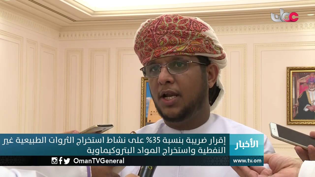 بأوامر سامية انعقاد جلسة مشتركة بين مجلسي الدولة والشورى لتعديل 3 قوانين