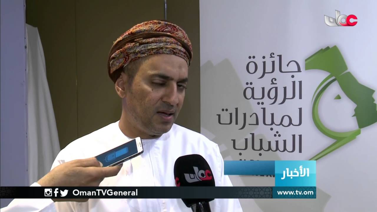 إطلاق جائزة الرؤية في نسختها الرابعة التي تشتمل للمرة الأولى على أفضل مشروع إلكتروني