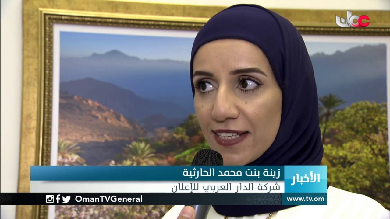 تخريج الدفعة الأولى من البرنامج الوطني للرؤساء التنفيذيين