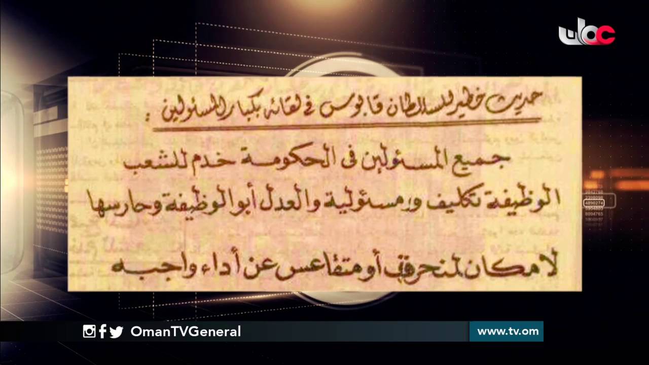 روزنامة | الأحد 15 مايو 2016م