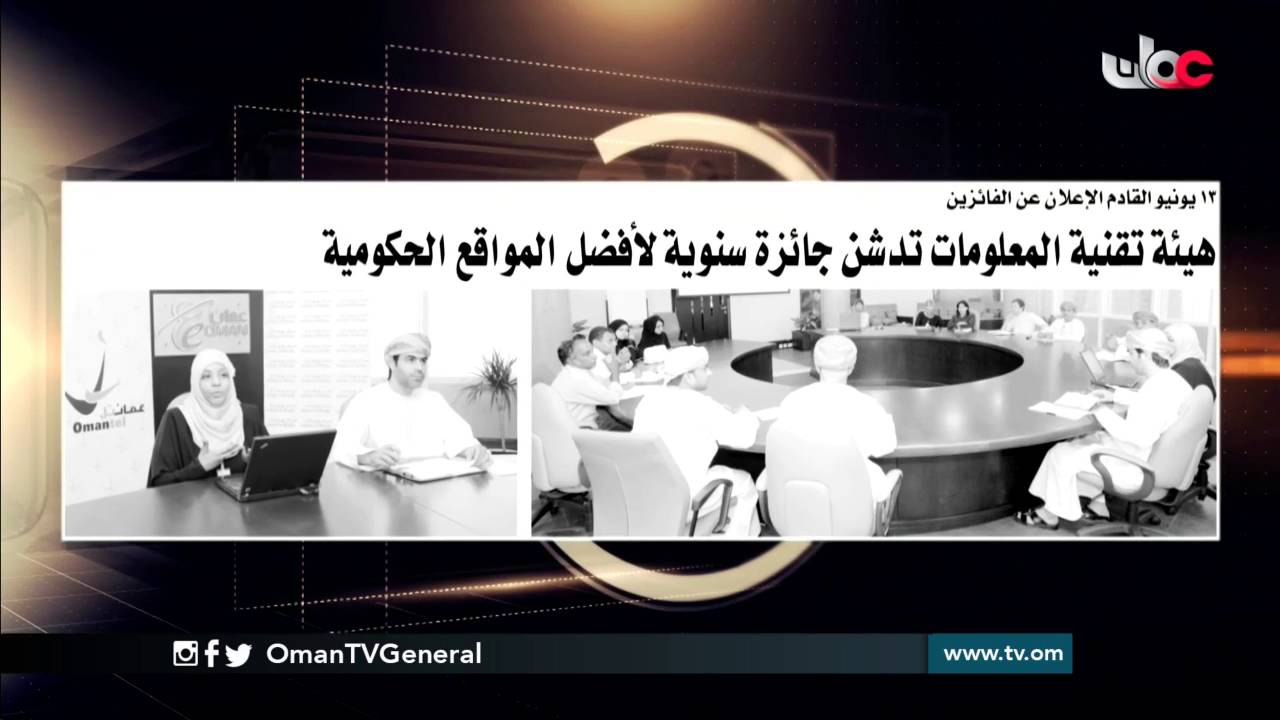 روزنامة | الثلاثاء 17 مايو 2016م