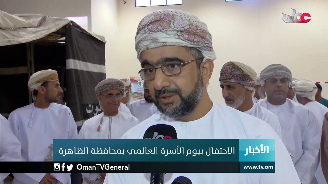 أخبار عمان | الثلاثاء 17 مايو 2016م