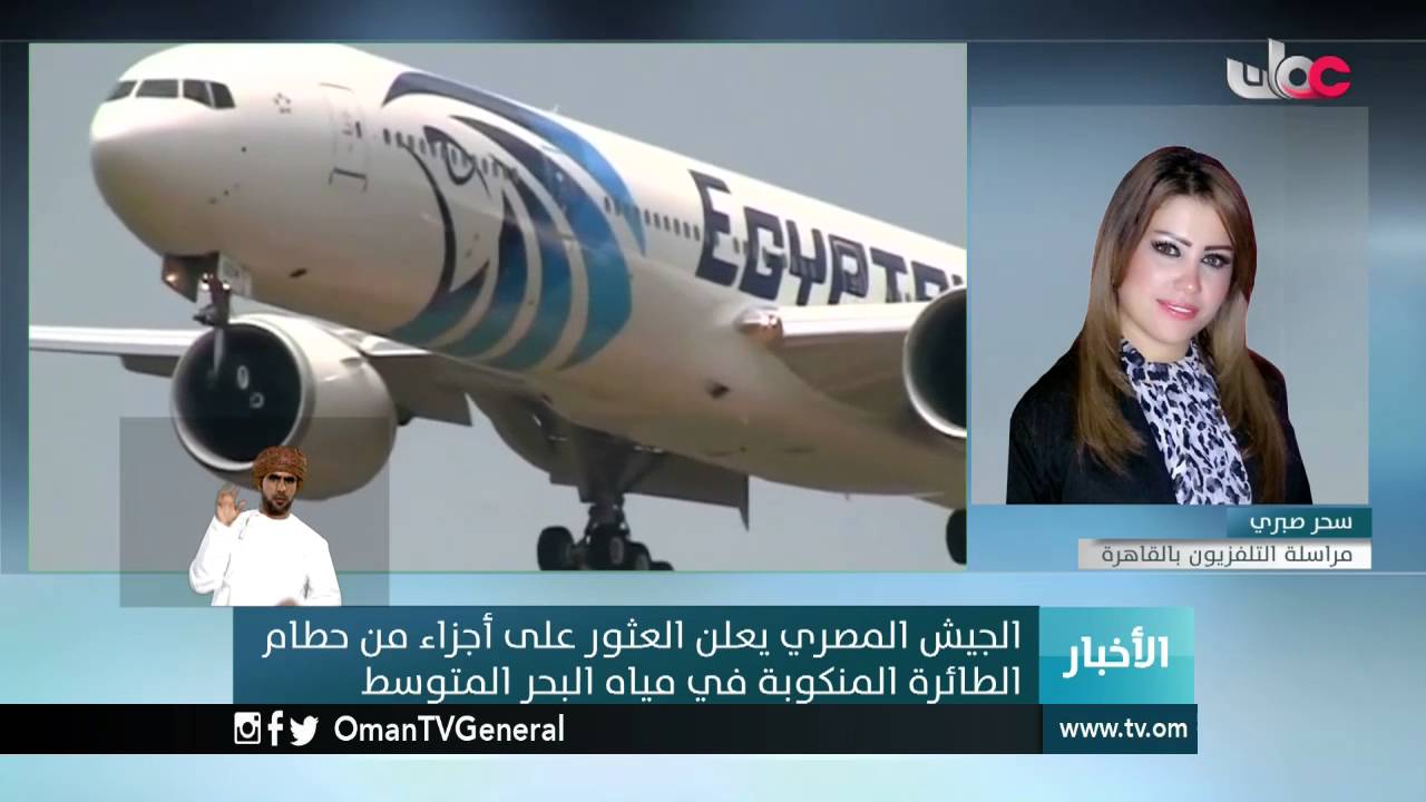 أخبار العاشرة | الجمعة 20 مايو 2016م