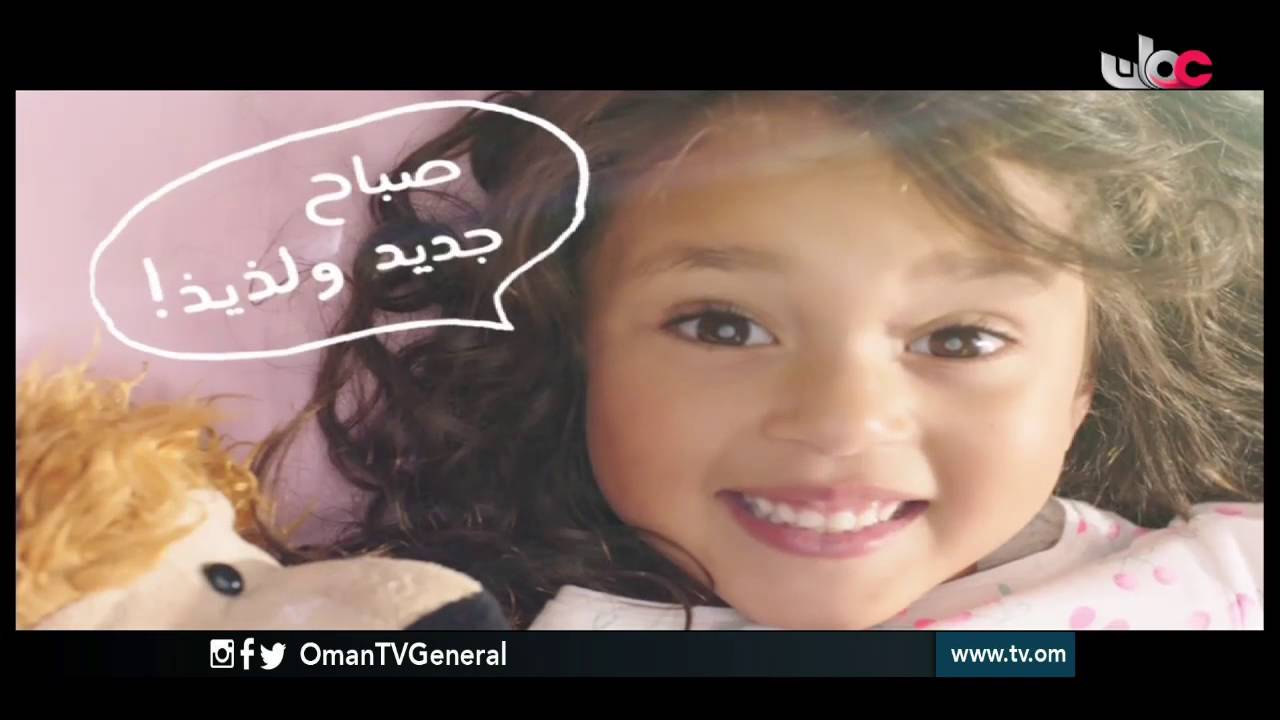 أخبار عمان | السبت 21 مايو 2016م