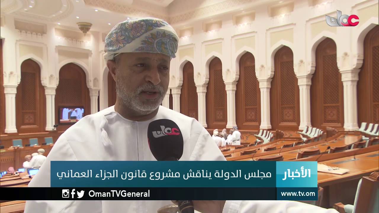 أخبار عمان | الثلاثاء 23 مايو 2016م