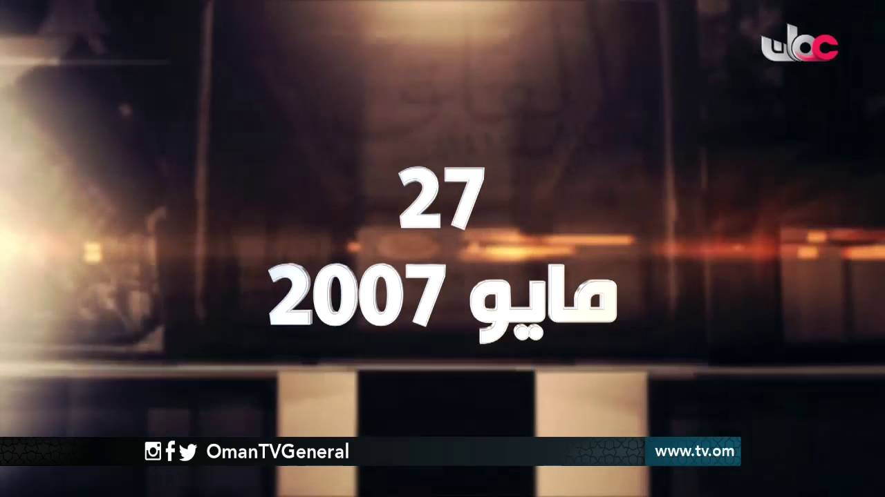 روزنامة | الجمعة 27 مايو 2016م