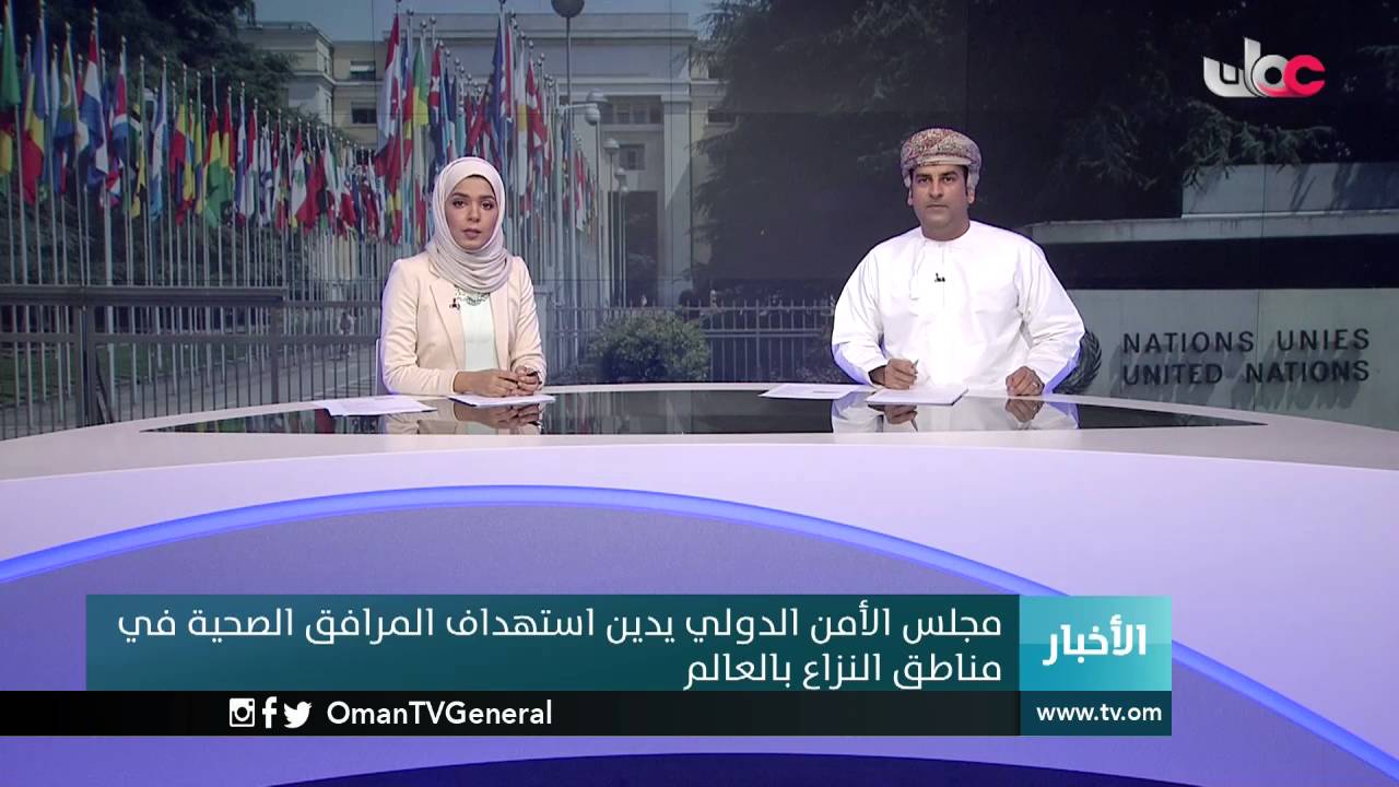 أخبار العاشرة | الثلاثاء 3 مايو 2016م