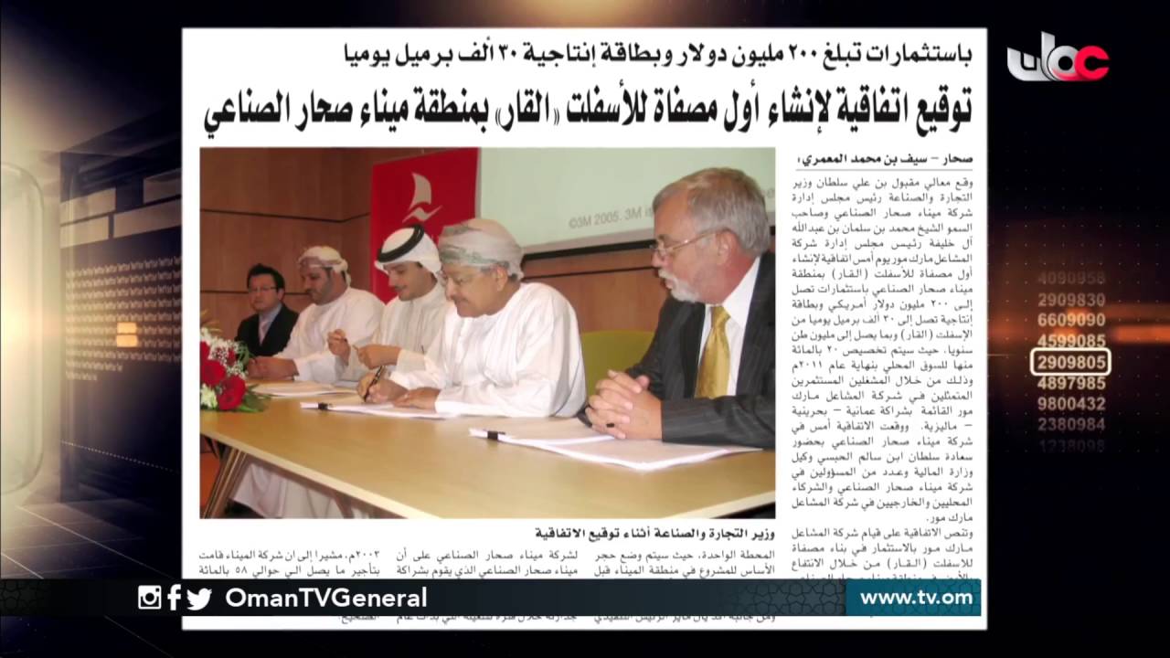 روزنامة | الإثنين 30 مايو 2016م