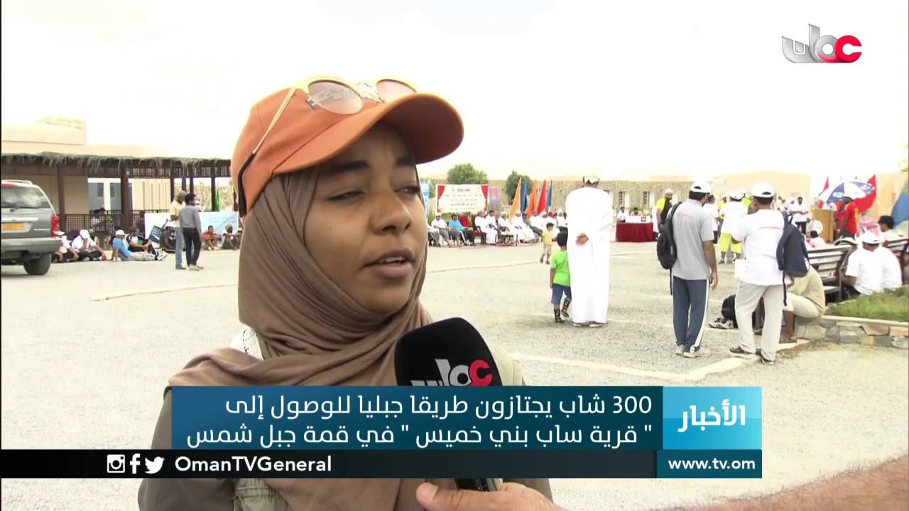 300 شاب يجتازون طريقا جبليا للوصول إلى “قرية ساب بني خميس” في قمة جبل شمس