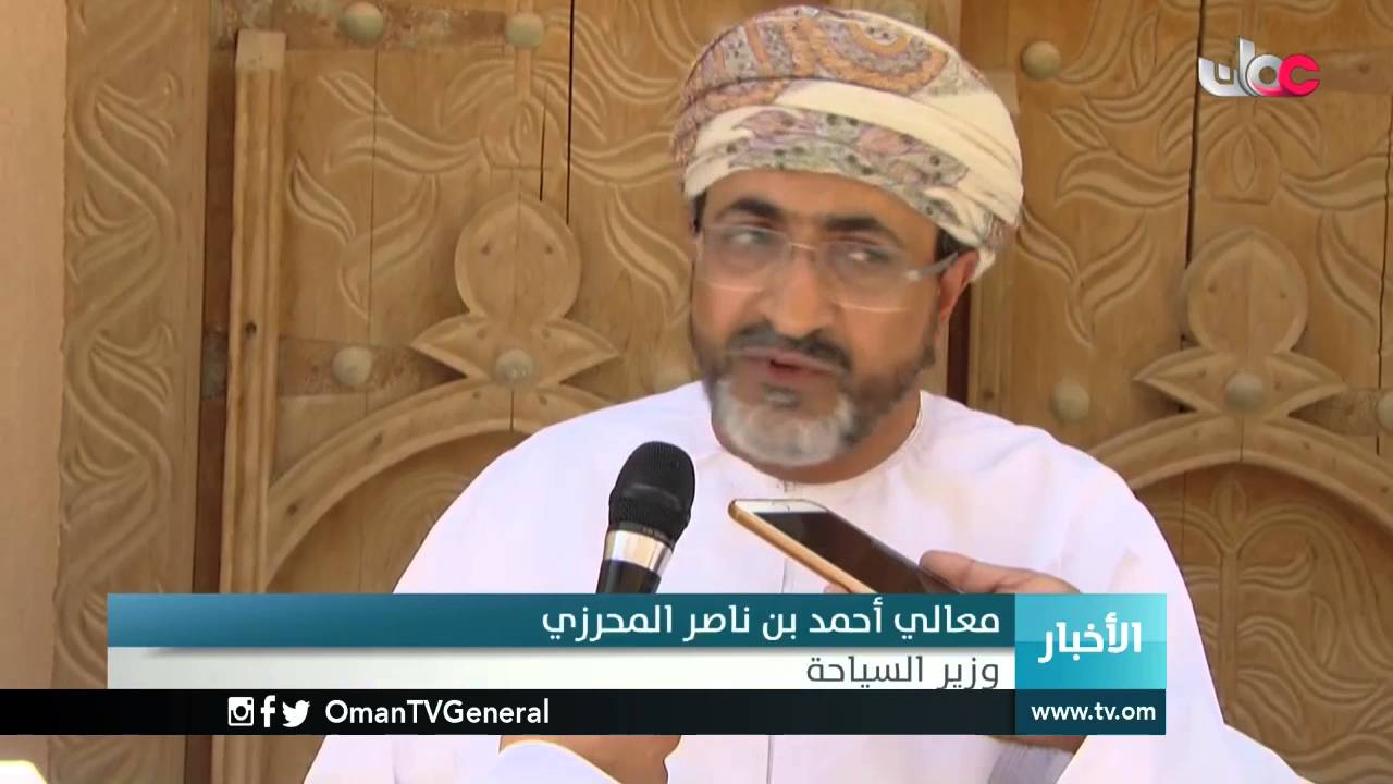 أخبار عمان | الأربعاء 4 مايو 2016م