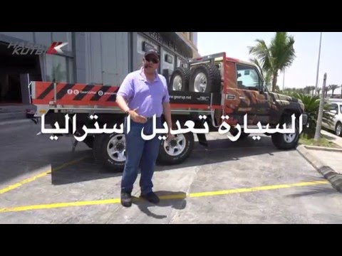 تجربة سريعة  تويوتا  لاندكروزر  وانيت 6X6   حسن كتبي   التصوير 4K