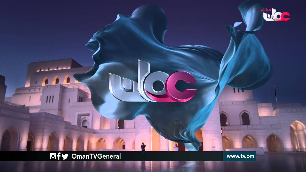 من عمان | الأحد 8 مايو 2016م