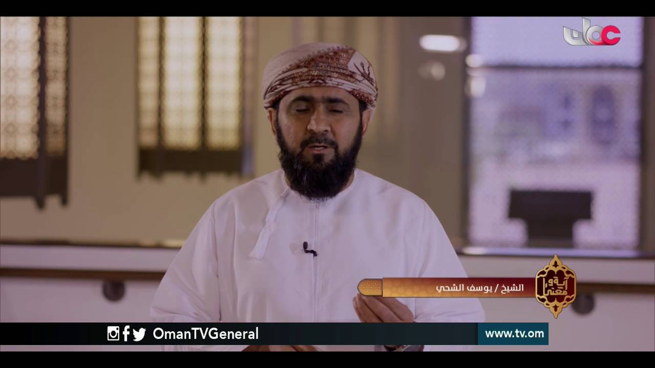 آية ومعنى | الجمعة 11 رمضان 1437 هـ