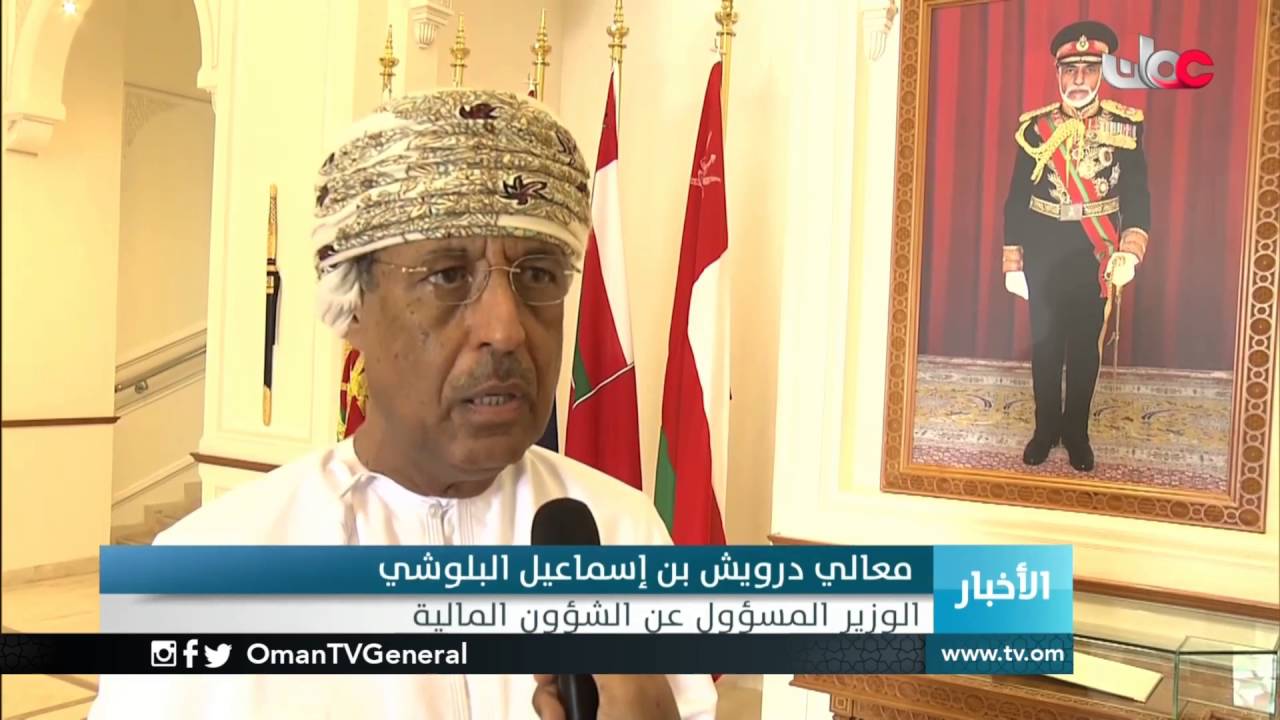 ختام فعاليات التمرين الاستراتيجي بكلية الدفاع الوطني