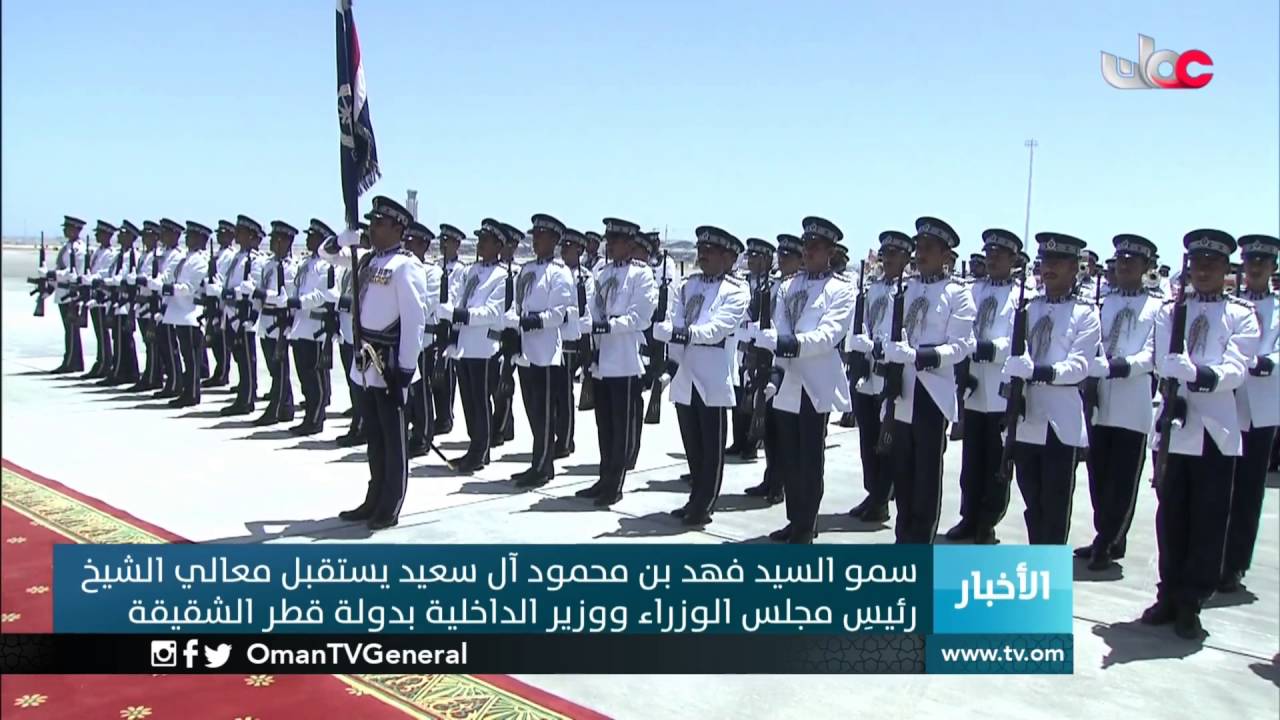 سمو السيد فهد بن محمود آل سعيد يستقبل معالي الشيخ رئيس مجلس الوزراء ووزير الداخلية بدولة قطر الشقيقة