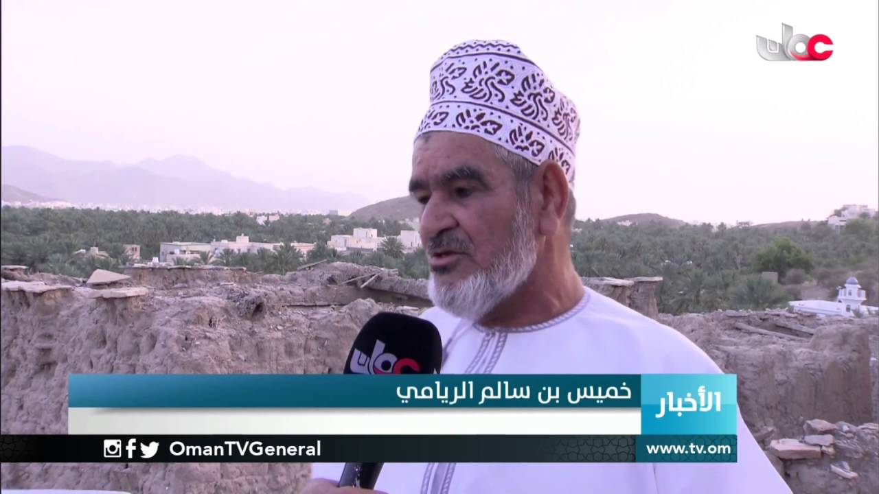 جمال الفن المعماري في حارة السيباني بنيابة بركة الموز بمحافظة الداخلية