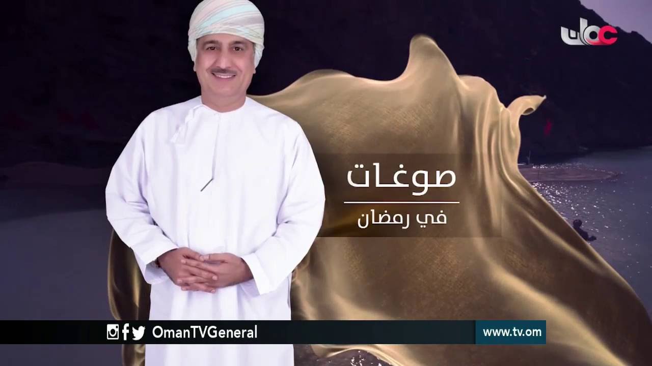 برومو | برنامج صوغات