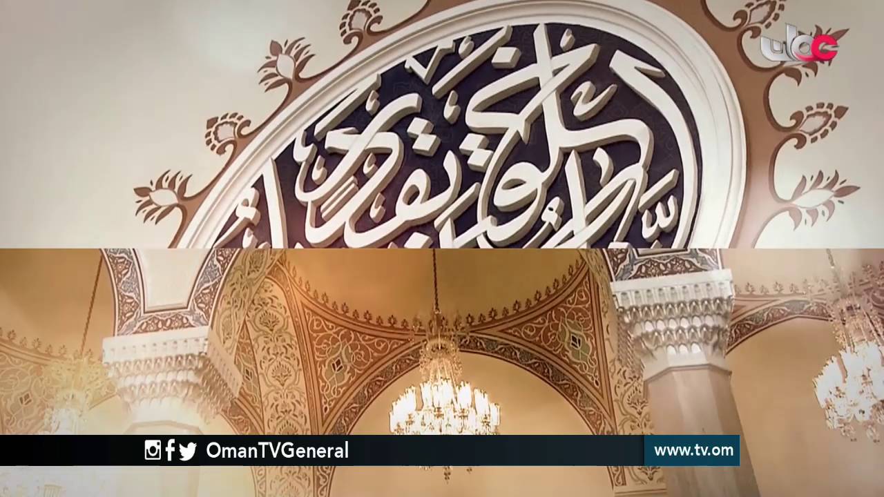 لأولي الألباب | تغرب عن الأوطان | الأربعاء 16 رمضان 1437 هـ