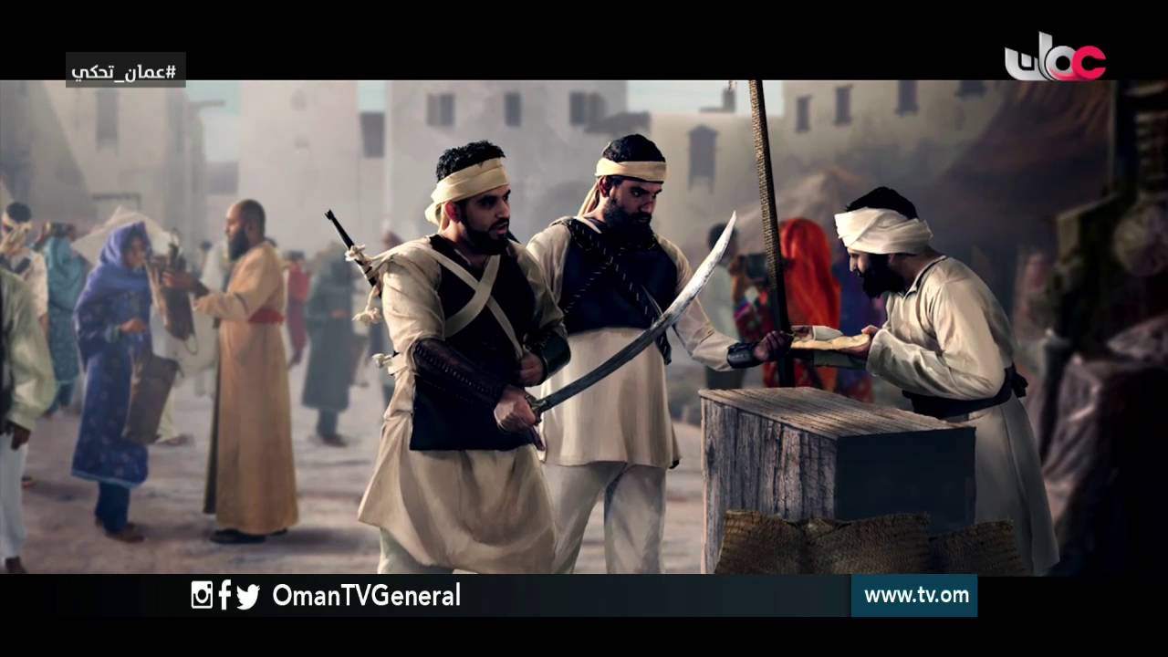 #عمان_تحكي | قصة الإمام الوارث بن كعب