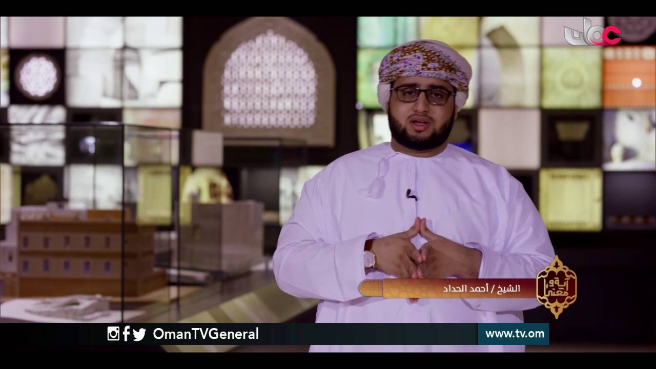 آية ومعنى | الأحد 13 رمضان 1437 هـ