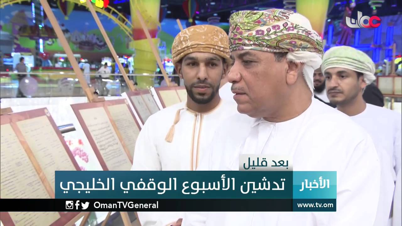 أخبار العاشرة | الثلاثاء 14 يونيو 2016م