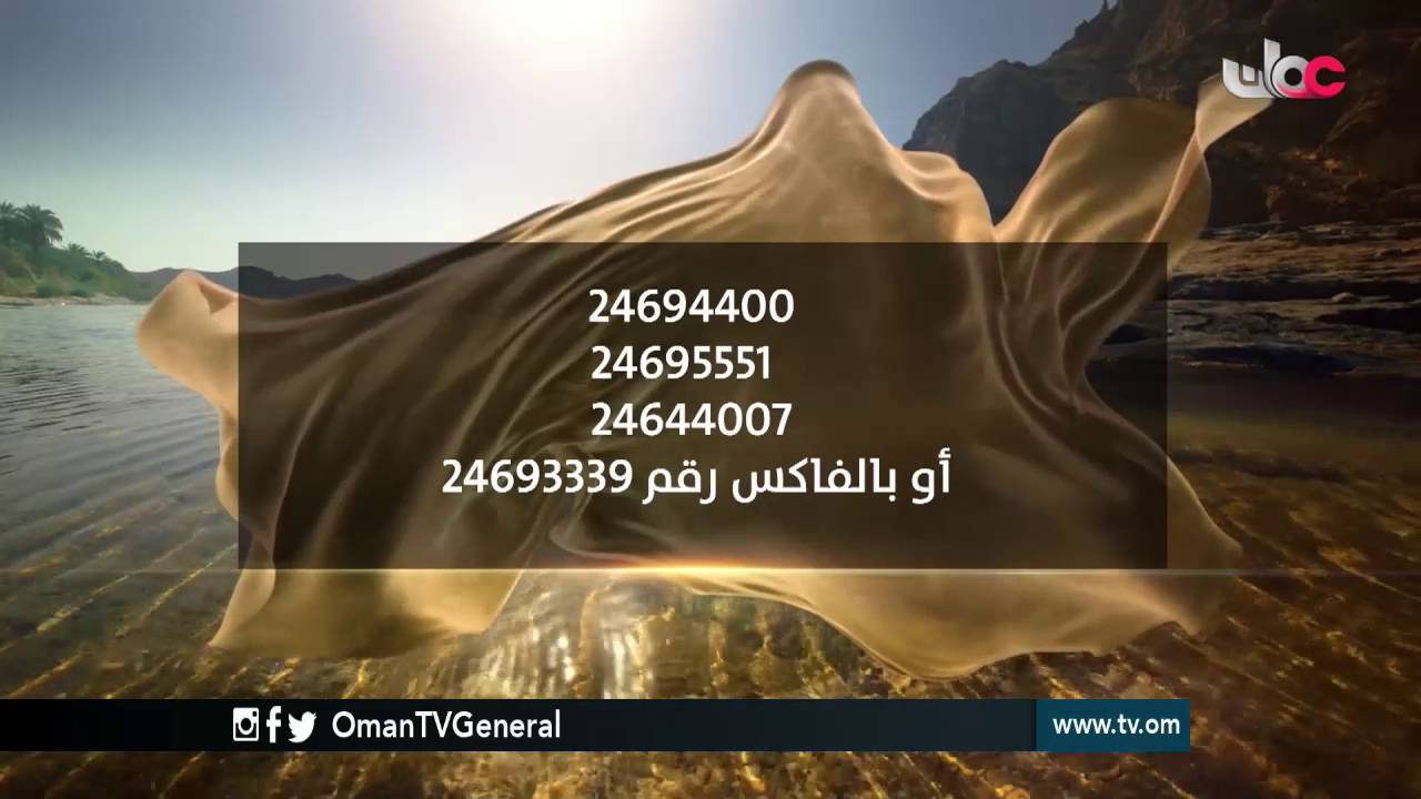 إعلان تحري هلال شهر رمضان لعام 1437 هـ