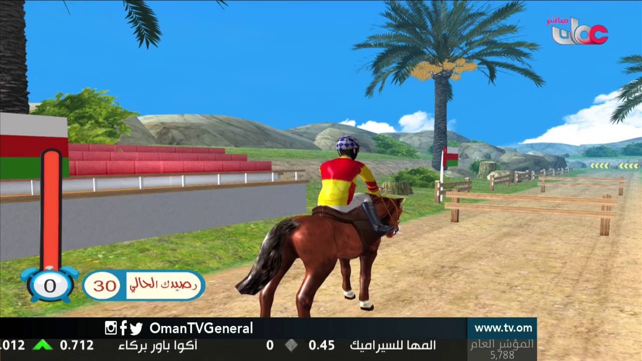 أصداف وأهداف | الثلاثاء 15 رمضان 1437 هـ