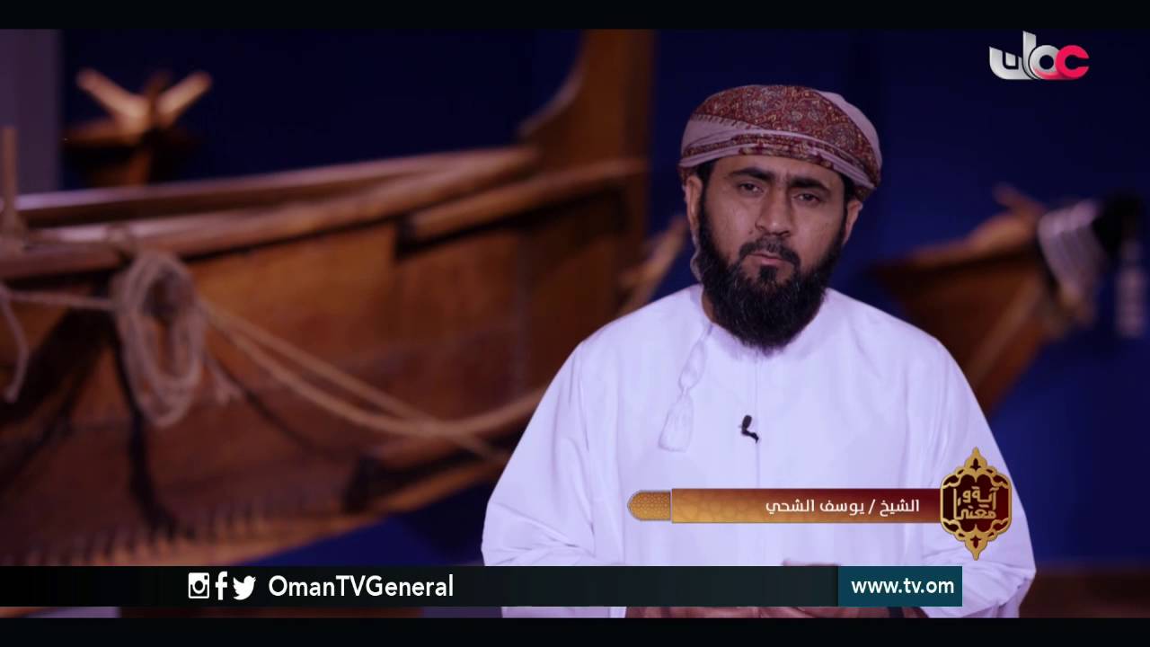 آية ومعنى | الأربعاء 16 رمضان 1437 هـ