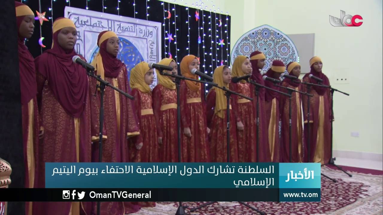 أخبار الخامسة | الأربعاء 22 يونيو 2016م