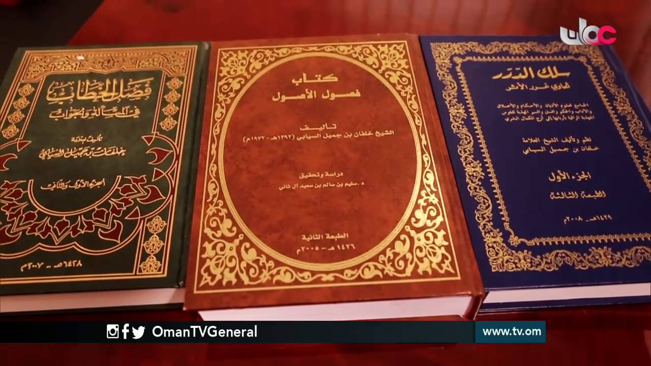 روزنامة | الإثنين 27 يونيو 2016م