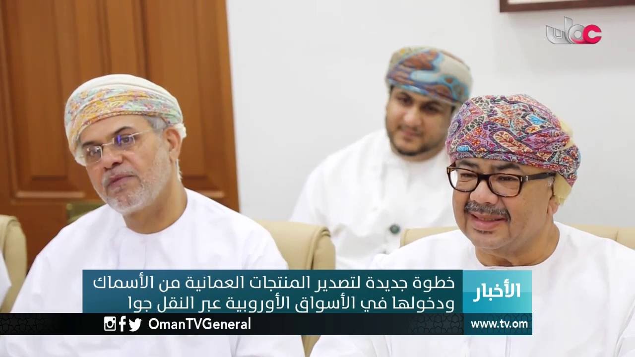 أخبار الخامسة | الخميس 30 يونيو 2016م