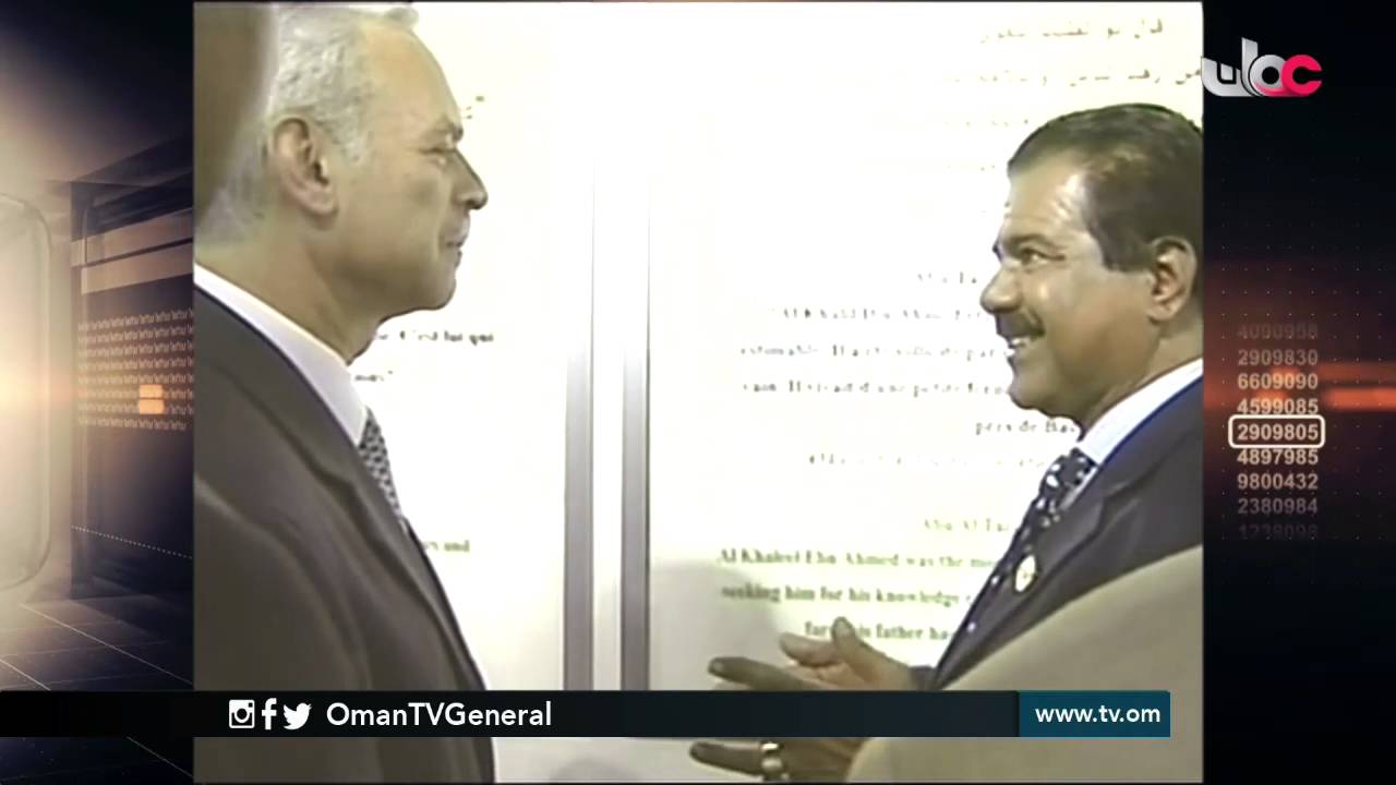 روزنامة | الإثنين 6 يونيو 2016م