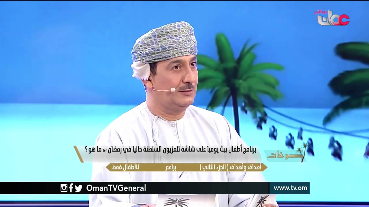 صوغات | الإثنين 7 رمضان 1437 هـ