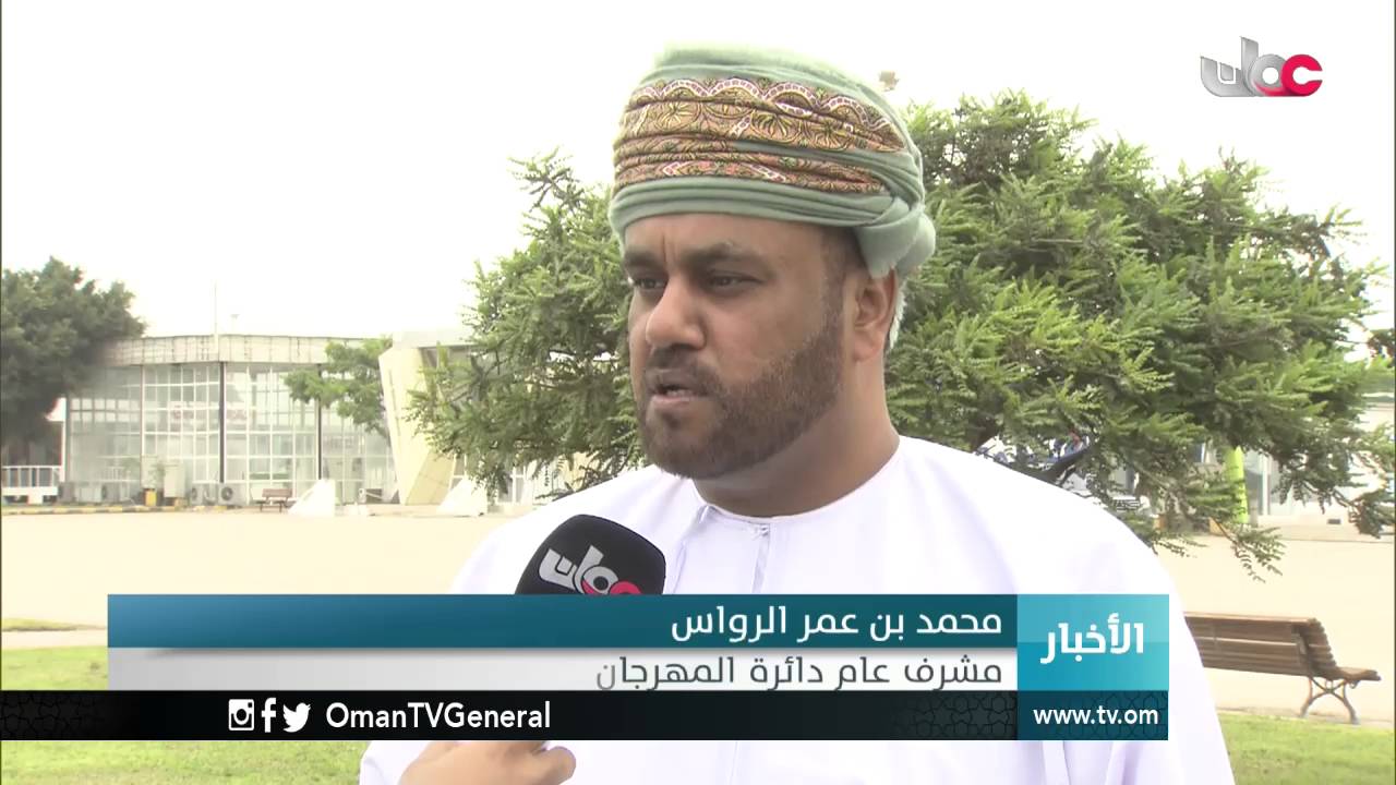 استعدادات لانطلاق فعاليات #مهرجان صلالة السياحي مساء اليوم