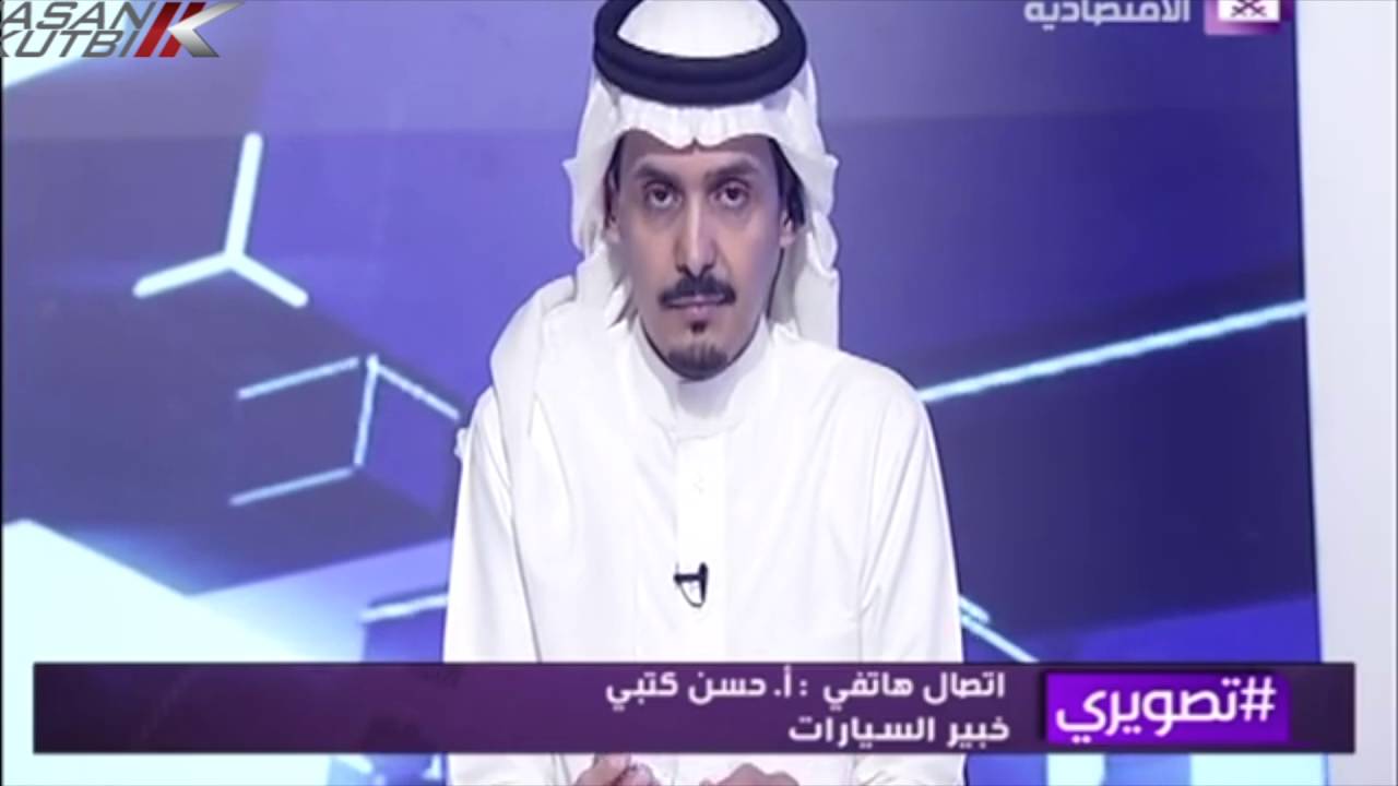 قناة الاقتصادية  برنامج تصويري  مدى مخاطر حرارة الجو على خزان وقود السيارات  حسن كتبي