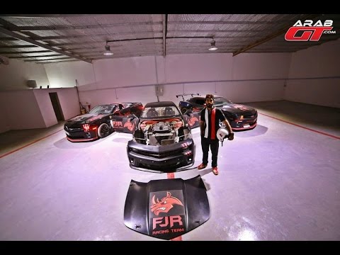 ملك الكامارو أصبح سائق الدريفت الرسمي لدى شركة الجميح