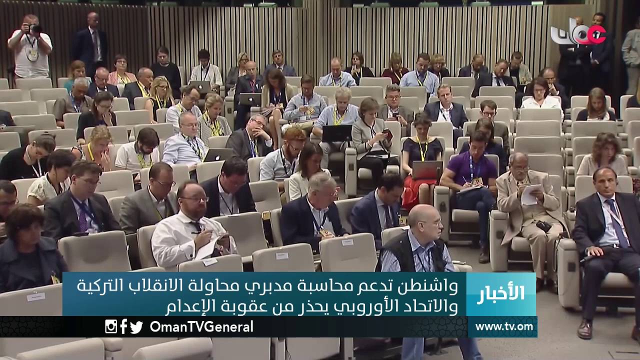 أخبار العاشرة | الإثنين 18 يوليو 2016م