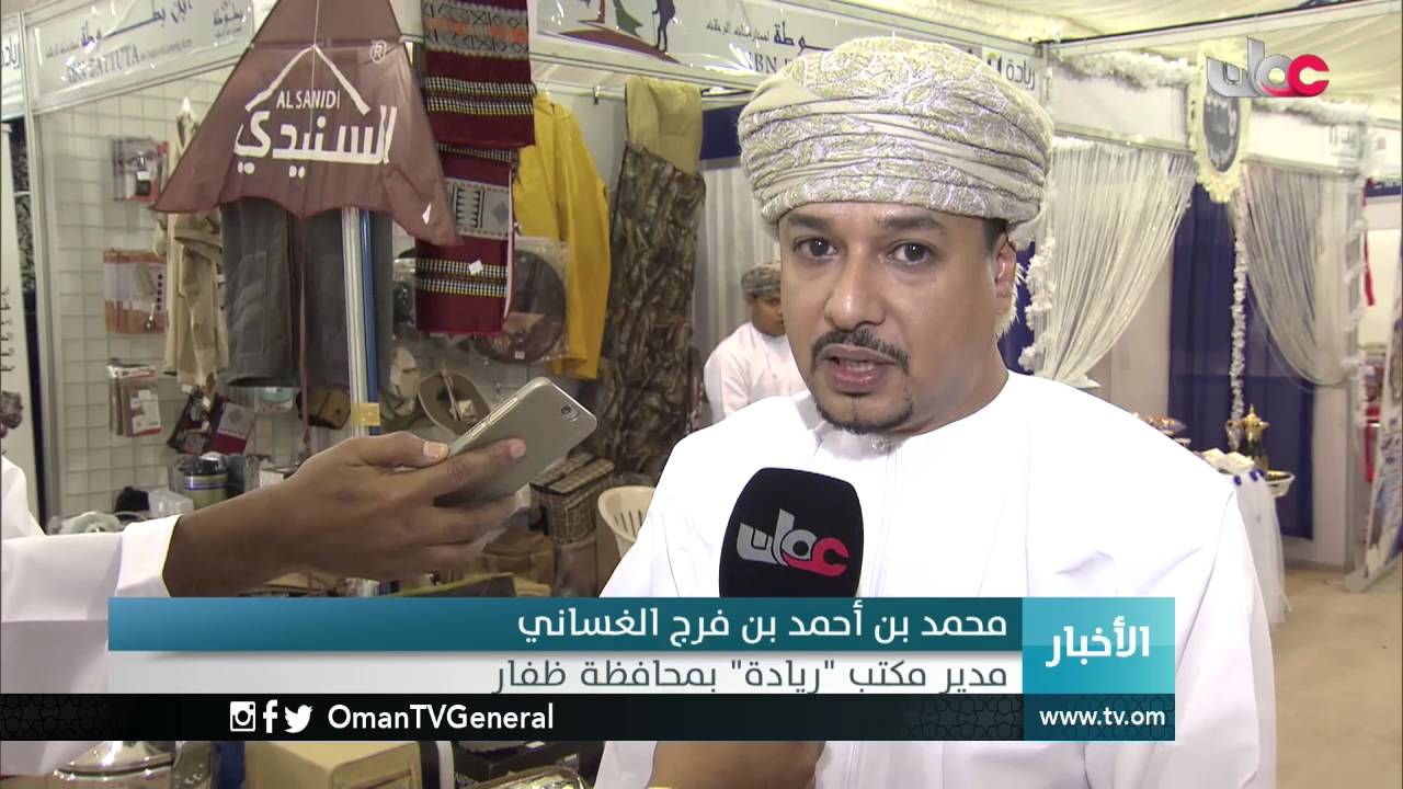 أخبار الخامسة | الخميس 21 يوليو 2016م