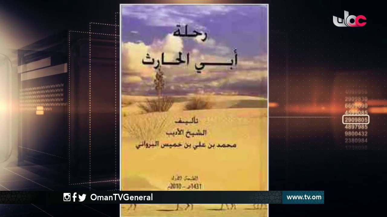 روزنامة | الخميس 21 يوليو 2016م