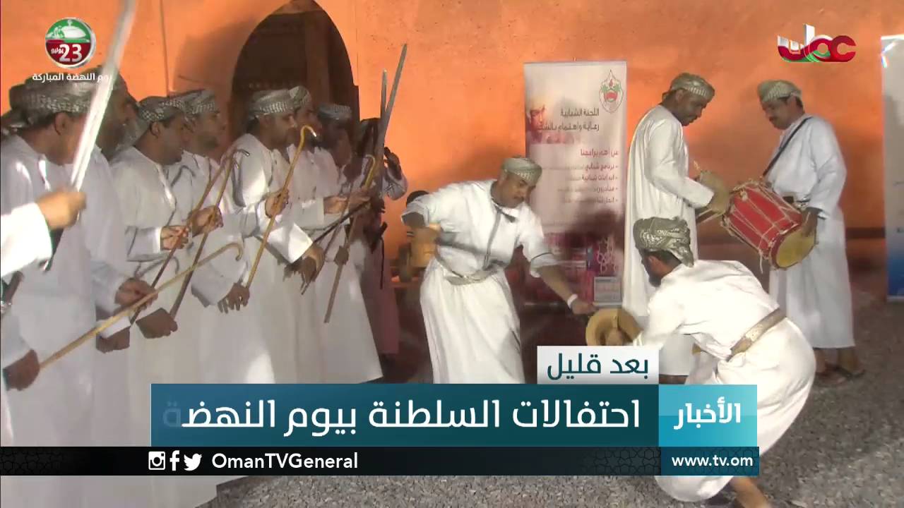 أخبار الخامسة | الأحد 24 يوليو 2016م