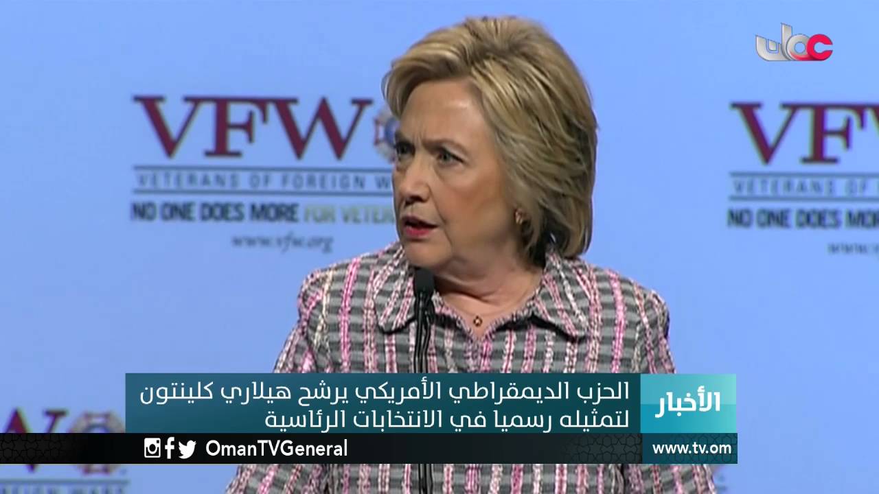 أخبار الخامسة | الأربعاء 27 يوليو 2016م