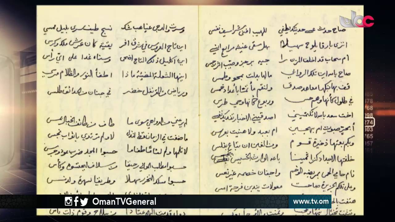 روزنامة | السبت 30 يوليو 2016م