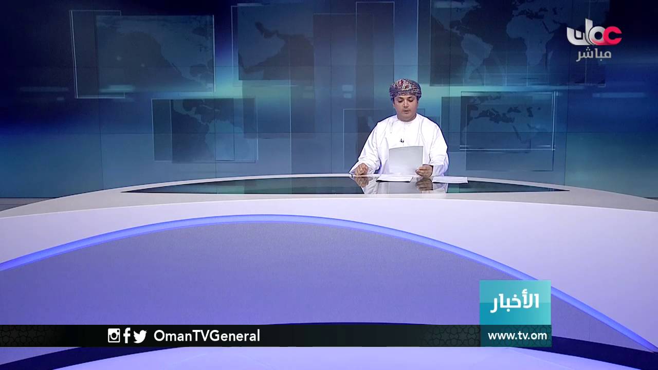 جلالة السلطان المعظم / حفظه الله ورعاه / يصدر مرسوما سلطانيا ساميا