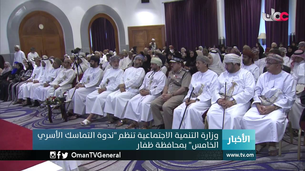 أخبار الخامسة | الأربعاء 17 أغسطس 2016م 17 أخبار الخامسة | الأربعاء 17 أغسطس 2016م