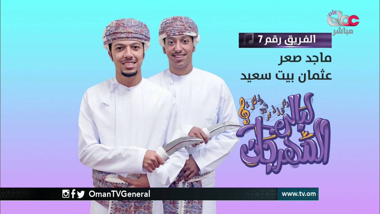 ليالي المهرجان | الأحد 28 أغسطس 2016م